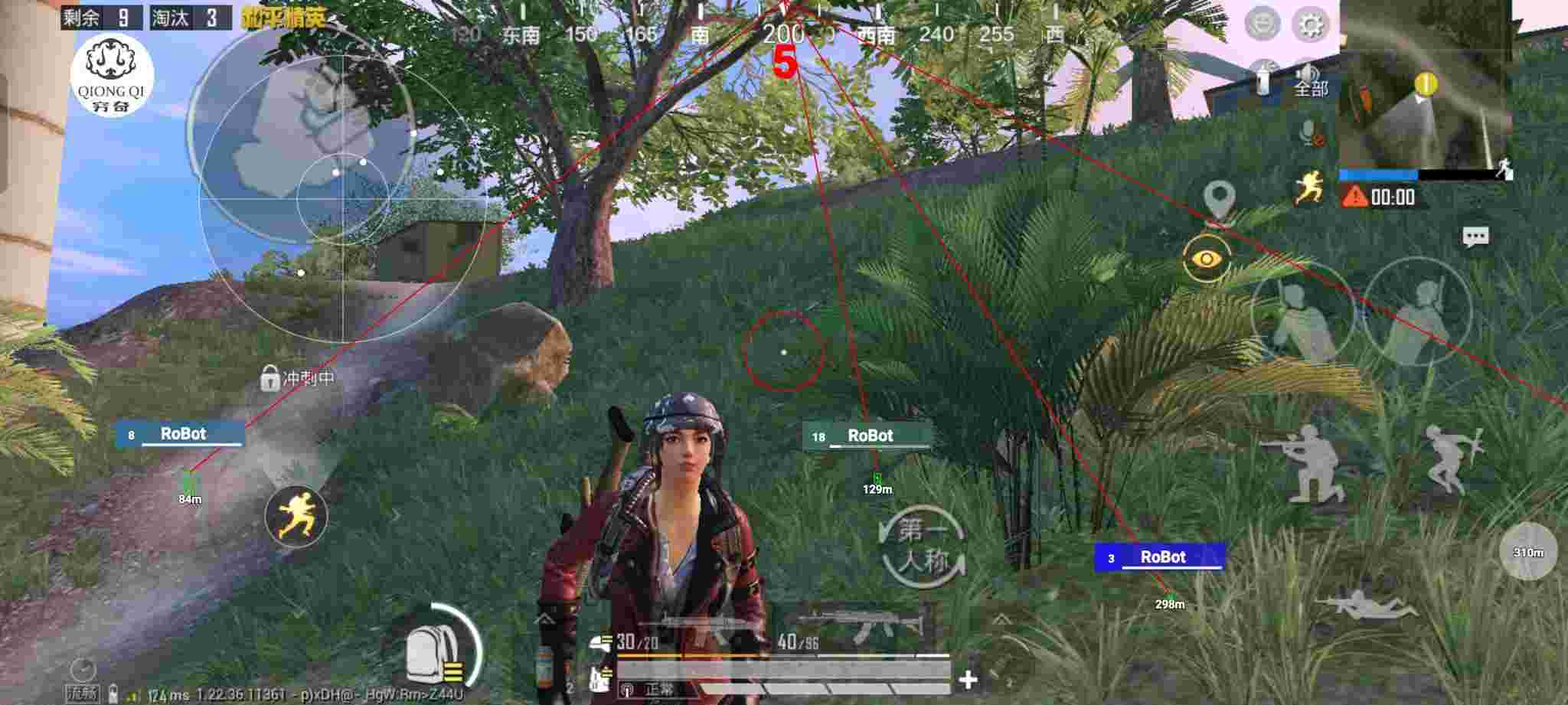 和平精英穷奇直装 - pubg免费辅助2020辅助预览图